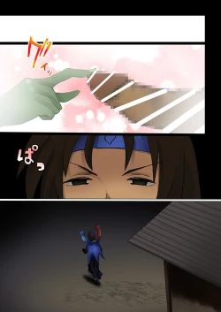 Page 1 of Mori no Naka de Shiawase o