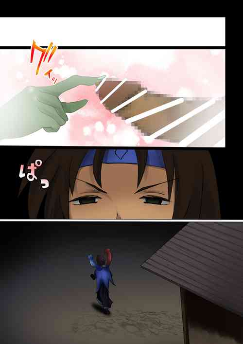 Download Mori no Naka de Shiawase o