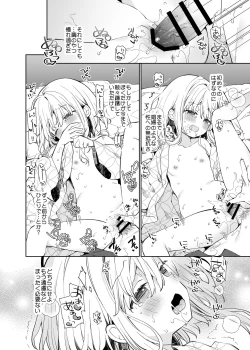 Page 28 of Mayu After