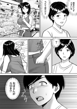 Page 11 of Tomodachi no Kyonyuu Mama to Hamemakuri