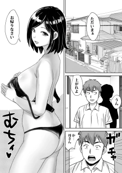 Page 5 of Tomodachi no Kyonyuu Mama to Hamemakuri