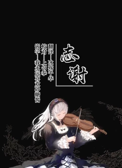 Page 11 of Reimu-san wa Oppai o Sodatetai