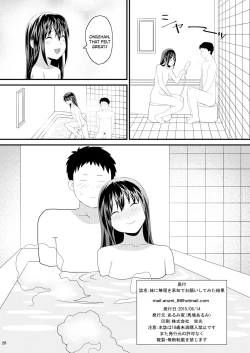 Page 26 of Imouto ni Muri o Shouchi de Onegai Shitemita Kekka wwwwww | What Happened When I Asked My Little Sister A Favor I Knew She'd Refuse
