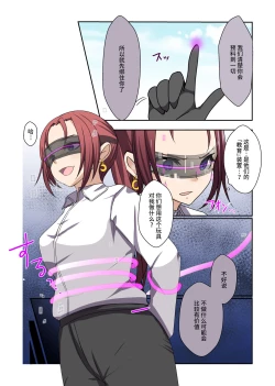 Page 15 of Aku no Hana Vol.3 Skeb+α Matome