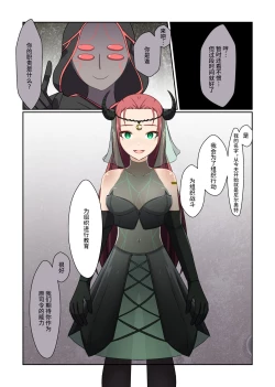 Page 19 of Aku no Hana Vol.3 Skeb+α Matome