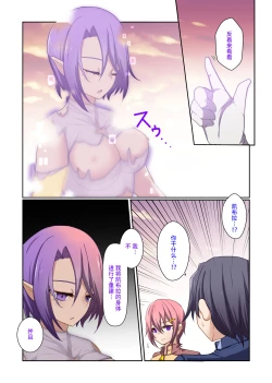 Page 35 of Aku no Hana Vol.3 Skeb+α Matome