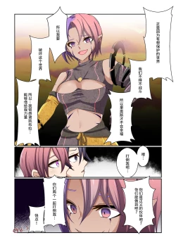 Page 37 of Aku no Hana Vol.3 Skeb+α Matome