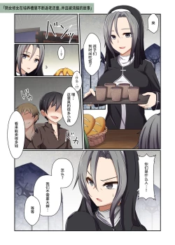 Page 38 of Aku no Hana Vol.3 Skeb+α Matome