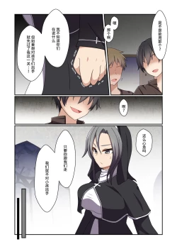 Page 39 of Aku no Hana Vol.3 Skeb+α Matome