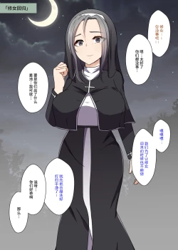 Page 44 of Aku no Hana Vol.3 Skeb+α Matome