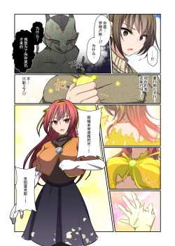 Page 47 of Aku no Hana Vol.3 Skeb+α Matome