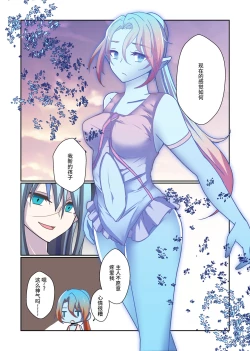 Page 60 of Aku no Hana Vol.3 Skeb+α Matome