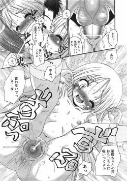 Page 59 of Comic Moe Max Vol.5