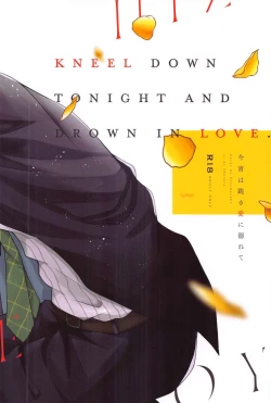 Page 46 of Koyoi wa  Hizamazuki  Ai ni  Oborete - Kneel Down Tonight and Drown in Love.