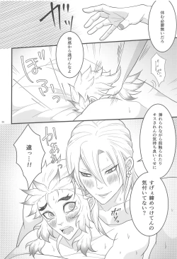 Page 35 of Flamboyant Darling