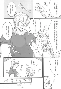 Page 7 of Flamboyant Darling