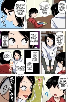 Page 29 of Shougakkou no Tannin no Sensei ni Saimin toka Jikan Teishi toka Toumei Ningen toka Iroiro | Using My Superpowers To Do All Sorts To My Teacher