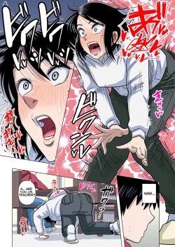 Page 39 of Shougakkou no Tannin no Sensei ni Saimin toka Jikan Teishi toka Toumei Ningen toka Iroiro | Using My Superpowers To Do All Sorts To My Teacher