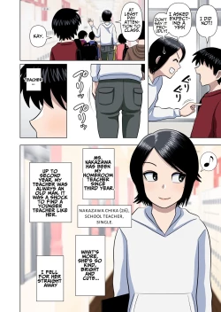 Page 4 of Shougakkou no Tannin no Sensei ni Saimin toka Jikan Teishi toka Toumei Ningen toka Iroiro | Using My Superpowers To Do All Sorts To My Teacher