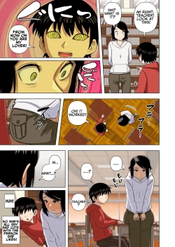 Page 55 of Shougakkou no Tannin no Sensei ni Saimin toka Jikan Teishi toka Toumei Ningen toka Iroiro | Using My Superpowers To Do All Sorts To My Teacher