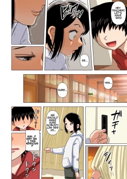 Page 56 of Shougakkou no Tannin no Sensei ni Saimin toka Jikan Teishi toka Toumei Ningen toka Iroiro | Using My Superpowers To Do All Sorts To My Teacher