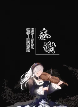 Page 12 of Kendo Girl 10