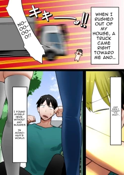 Page 8 of Tensei Shitara Galge no Shujinkou ni Natteita node Heroine no Haha o Kouryaku Shimasu | I Reincarnated as an Adult Game Protagonist, so I decided to go for the Heroine's Mother