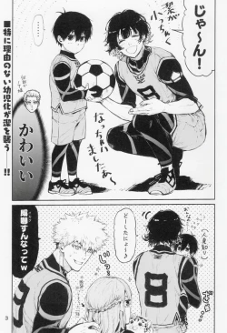 Page 3 of Honmei Kanojo