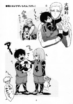 Page 6 of Honmei Kanojo