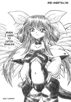 Download Bibi Anbetsu 36