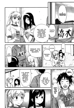 Page 8 of Himitsu no JikanOur Secret