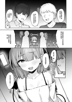Page 31 of Yakou inma