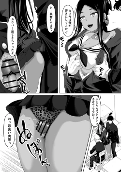 Page 18 of Time Stopper Tomeo 2