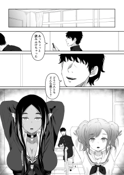 Page 33 of Time Stopper Tomeo 2