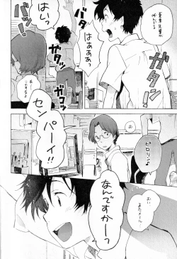 Page 15 of Remote Sensing