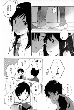 Page 21 of Remote Sensing