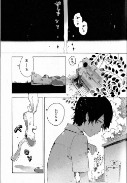 Page 2 of Remote Sensing