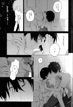 Page 36 of Remote Sensing