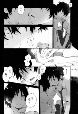 Page 37 of Remote Sensing