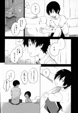 Page 43 of Remote Sensing