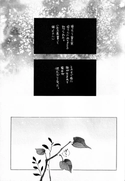 Page 50 of Remote Sensing