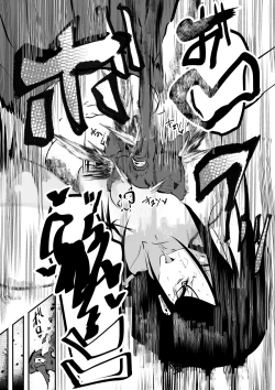 Page 20 of Taima Miko to Jakyou no Kami