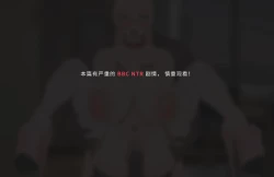 Page 2 of 黑屌下堕落的母女 NTRYUE C-CN