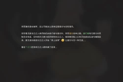 Page 16 of 空的NTR后宫1.1中文