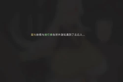 Page 2 of 空的NTR后宫1.1中文