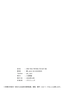 Page 28 of ARE YOU TRYING TO EAT ME