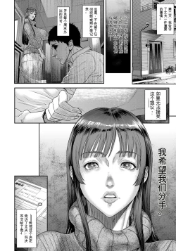 Page 22 of Ani ni Dakarete Mesu ni Naru