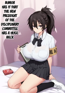 Page 3 of Rumor Has It That the New President of the Disciplinary Committee Has a Huge Rack 1-2