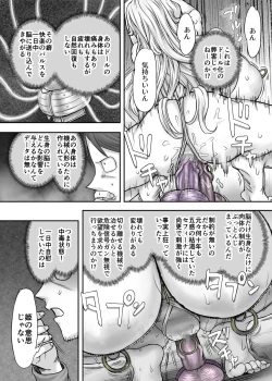 Page 115 of Kijin no Himegimi Sefina