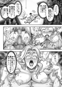 Page 37 of Kijin no Himegimi Sefina